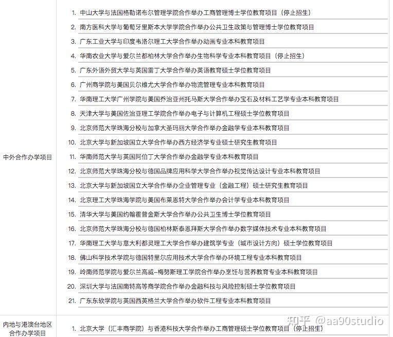 深圳软件外包